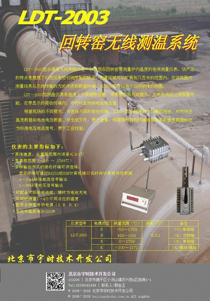 JMHRS-150“奧龍芯”精密洛氏硬度計